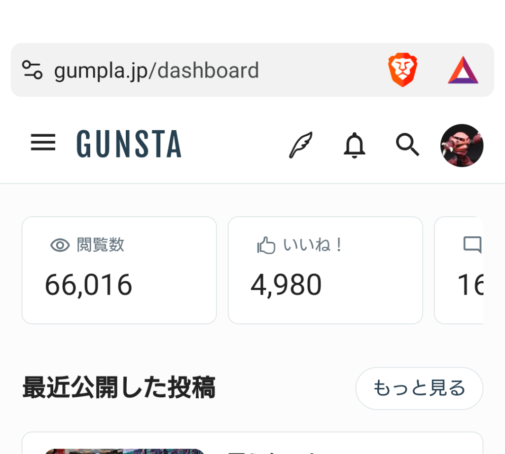 作品名：4,980<p>暇だったのでダッシュボード開いてみたら、👍️いいね！がお店でよく見かけるキリが良い訳ではないが語呂が良いあの数字に。こんなに沢山の👍️いいねを頂けた事に感謝です！</p>