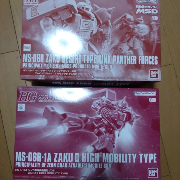 ピンクパンサーって…