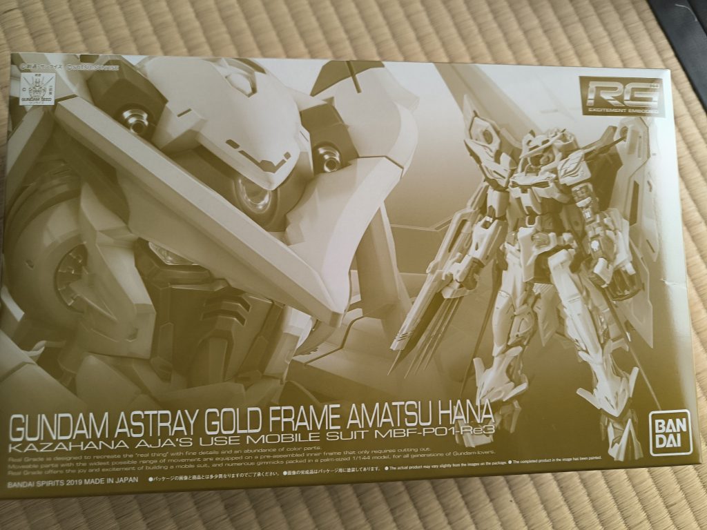 作品名：またまた、仕入れ<p>レア物の仕入れが出来ました！！ 作りたいのに、作る時間がございません😢</p>