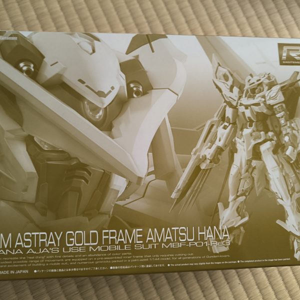 またまた、仕入れ