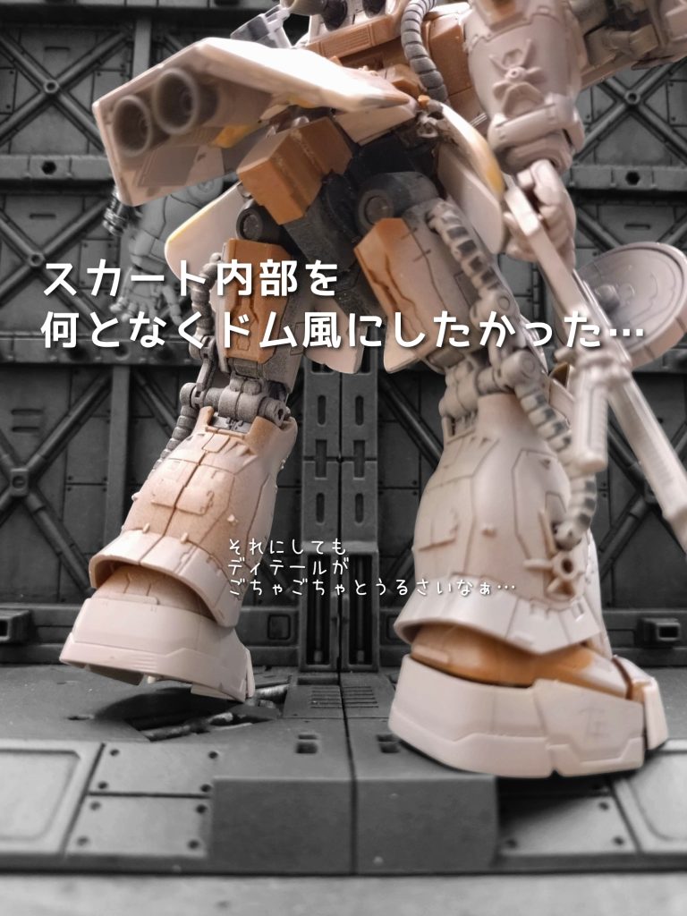 時は流れ…何をしたかったのも失念する。。。何故左右均等パーツに右や左と書き込んだもの忘れる…(スカートが持ち上がり浮遊するようにしたい!)と魔改造を施し満足満足💜