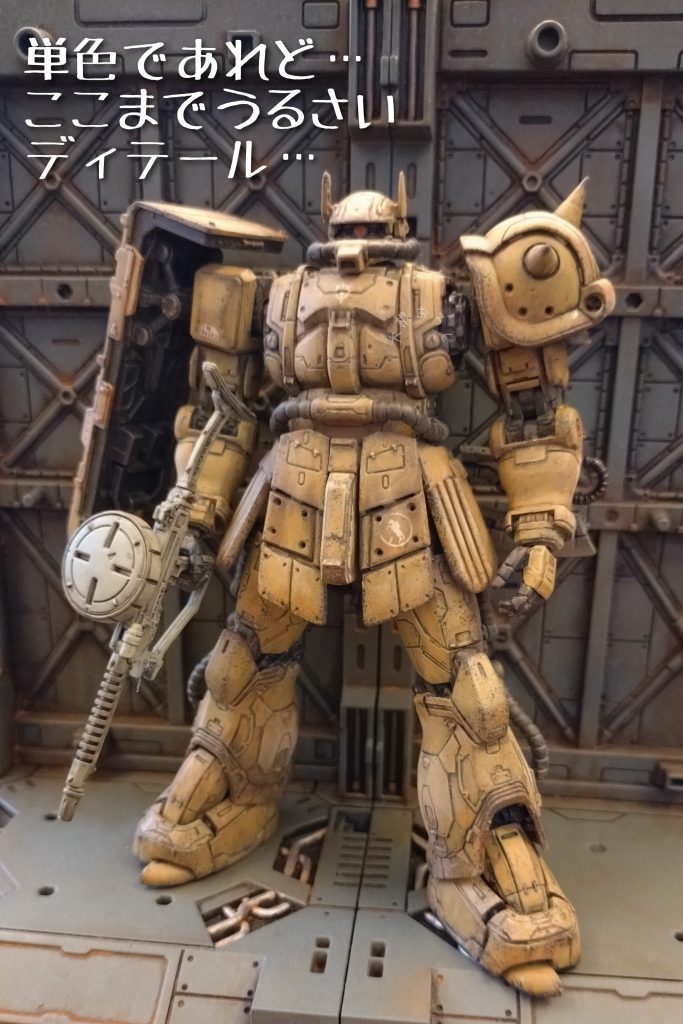 CGで見た通りの再現は凄い(どちらが先かは不明)しかし、大河原氏が描いたムチムチ感は皆無。ムチムチさせディテールアップするスキルはない……(ぁー面倒くさっ)と箱に戻して知らんぷりをする…