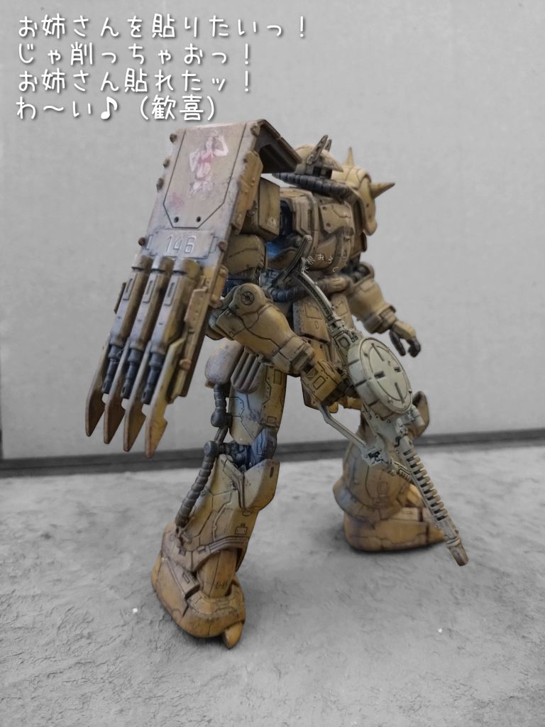 お姉さんを盾に貼りたいために、削り通した盾の凸部。少しさっぱりしたが、銃身部の主張が強すぎてさっぱりせず落胆…「盾で守るのかっ!銃で攻撃するのかっ!どっちなんだ!」まるでギャンのような矛楯