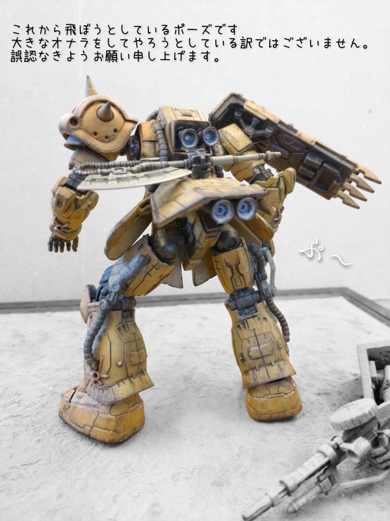 なんか前に進みたいようなポーズ…