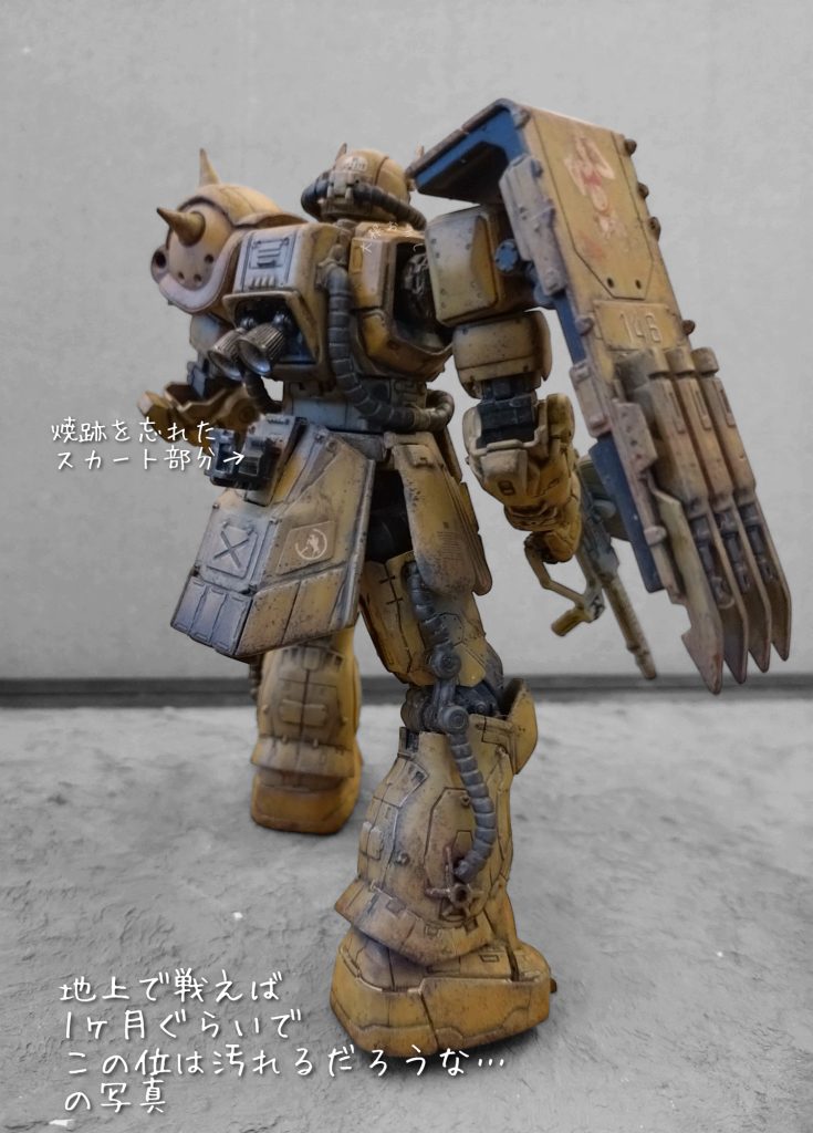 単色仕上げ、シールは少なく…さっぱりさせたつもりが、それでもゴチャゴチャ感が払拭できずそのまま完成としてしまう安易さ♥