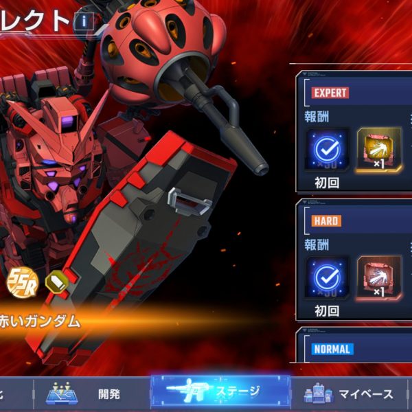 うわぉぁぁぁぁ！！！ガチャ引けない鬱憤をはらすために、引き直し可能なUR確定無料ガチャ（キャンセル可）を何となく回してたらフリーダムガンダム＋SSR6枚内パイロット付き3枚とかいうかなり良い引きしちまった…無論縛り的に入手は出来ないので泣く泣くキャンセルです…こんなクソみてぇな縛りプレイを課した1週間前の自分を呪いたい…。ちなみにゲーム本編はストーリーにアクセス不可になるバグに悩まされつつもファースト、Ζ、ZZ、SEED、Wをクリア、先日始まって狂犬マチュが暴れすぎて話題の「赤いガンダム」のイベントも何とか難易度Expertまでクリアしました、UR2枚抜きしたとはいえ10ガチャ1回しか引いてないのにここまで遊べるのは中々に良いバランスのような気がしますね、ちなみに貯まりに溜まった石は30000個を超えました…。プラモの方もちびちび進めててストライカーカスタムの進捗はこんな感じ、頭部を改造した他ジムストライカーのシールドを改造したウェポンラック的な装備を作成、あと片っぽだけですがバックパックのサーベルラック？も作成、ビームサーベルの取り外しも可能です。この機体、漫画登場なせいで資料少なくてギミックが全然わかんないんですよね…一応過去に発売されたガレージキットの画像とか参考にしてますがこれでいいのかどうか…というか武装てんこ盛り過ぎてどう作ればいいのだろうか…問題児のル・シーニュも残ってるし次のガチャ引けるのはいつになるのか…（2枚目）