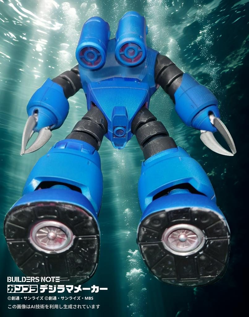 足裏も塗装してますよ