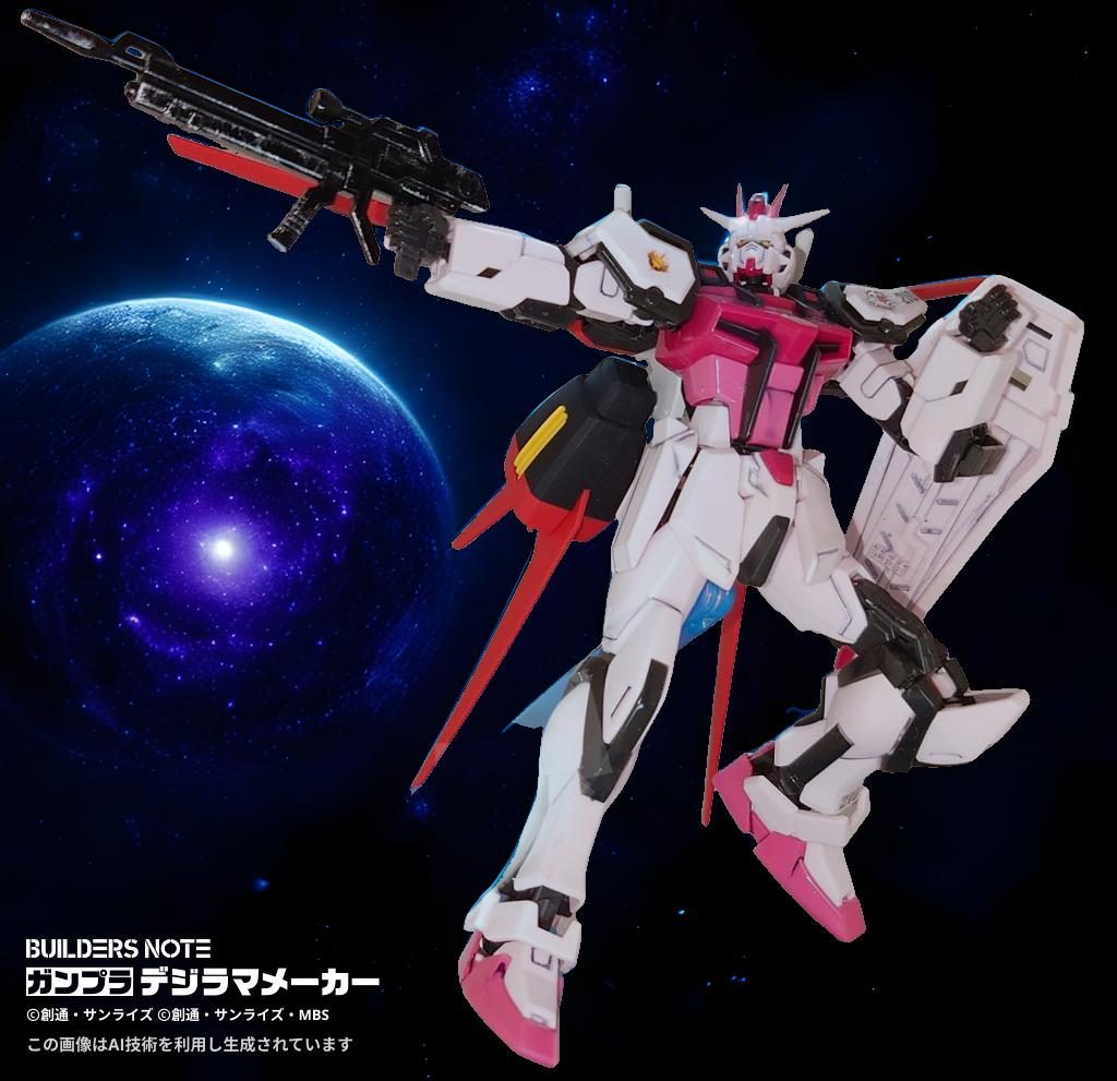 宇宙背景だと謎の惑星が選ばれました これが地球だったらSEEDのOpみたいになるんですがね 生成の際に詳細条件を選べるといいですね