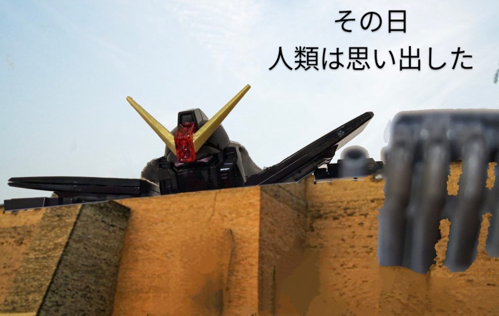 デカ過ぎる！！！