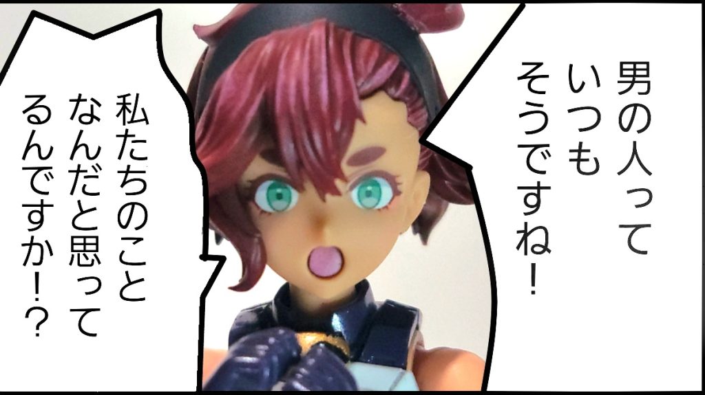 オマケ。この表情みてたら思い付いてしまって。