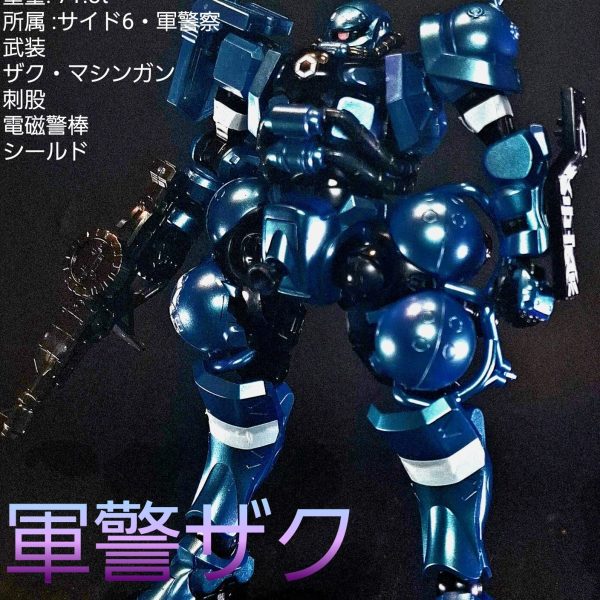 Yahoo!オークション -「ザク マシンガン」(ガンダム
