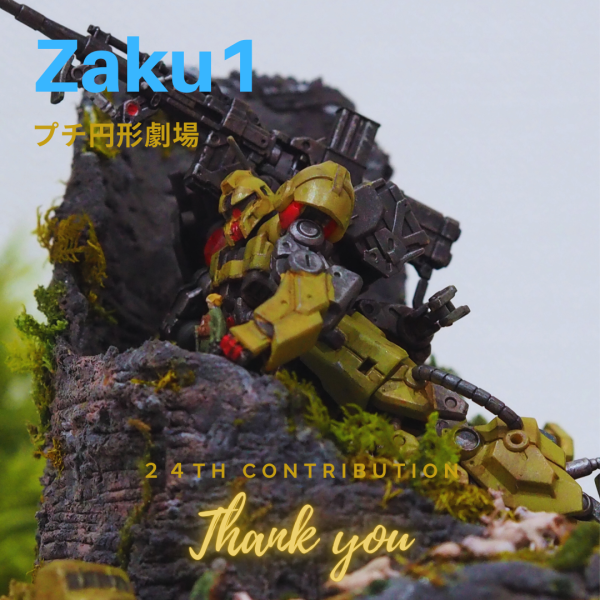 GUNDAM ARTIFACT ザク１