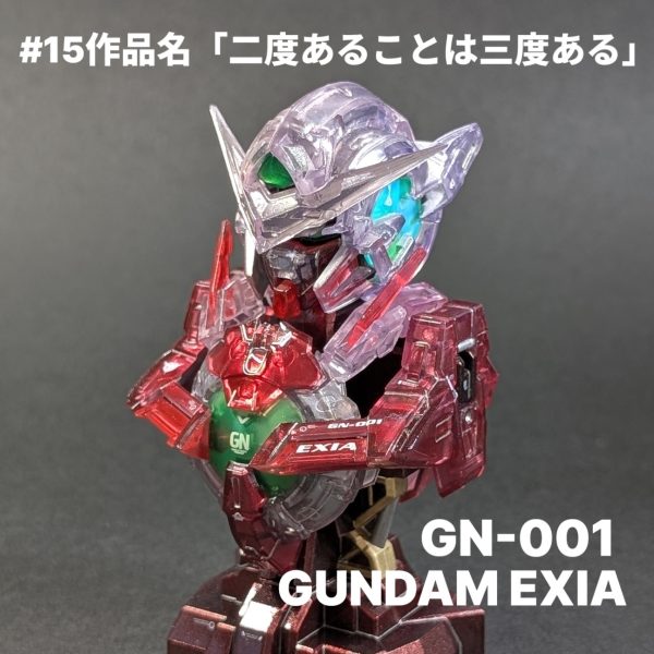 メカニカルバストのガンプラ作品一覧｜GUNSTA（ガンスタ）
