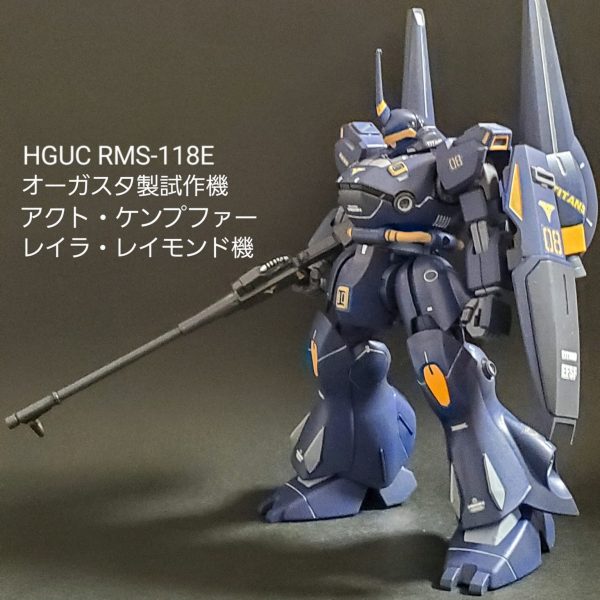 HGUC アクト・ケンプファー(レイラ・レイモンド機)