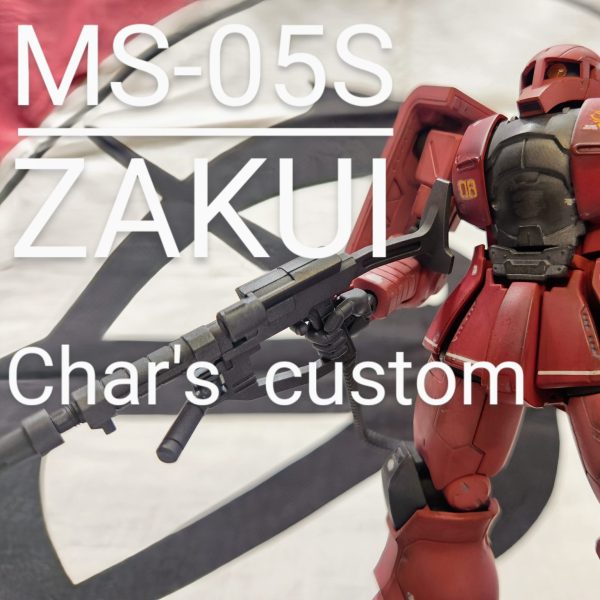 HGザクI (シャア専用機) THE ORIGIN版