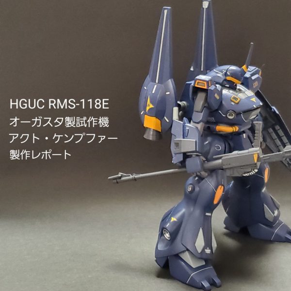 HGUC ガンプラ 7個セット ポケットの中の戦争 ガンプラ】「機動戦士ガンダム0080 ポケットの中の戦争」HGUC