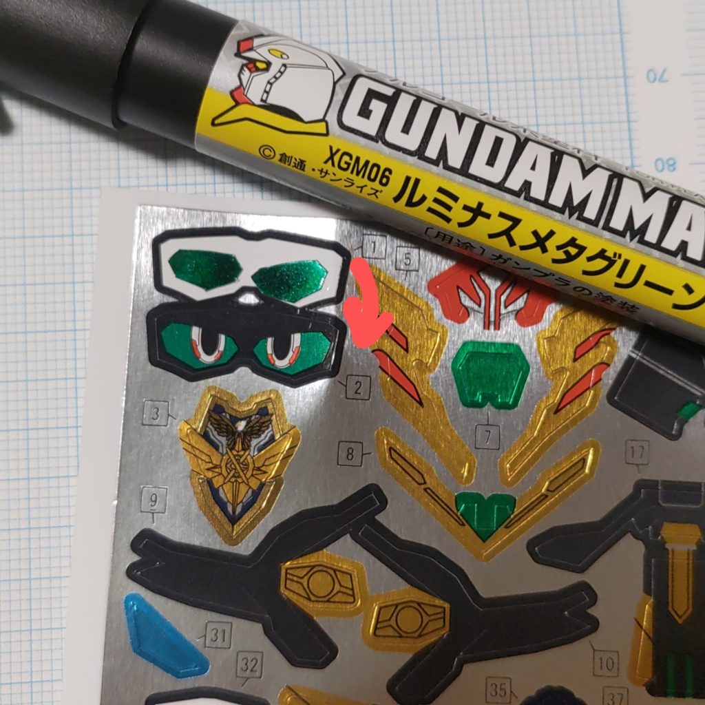 カメラアイを瞳なしにした方法くり抜いて、塗って、移植しました。