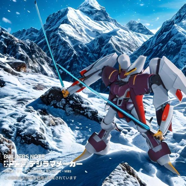 バイアランイゾルデ