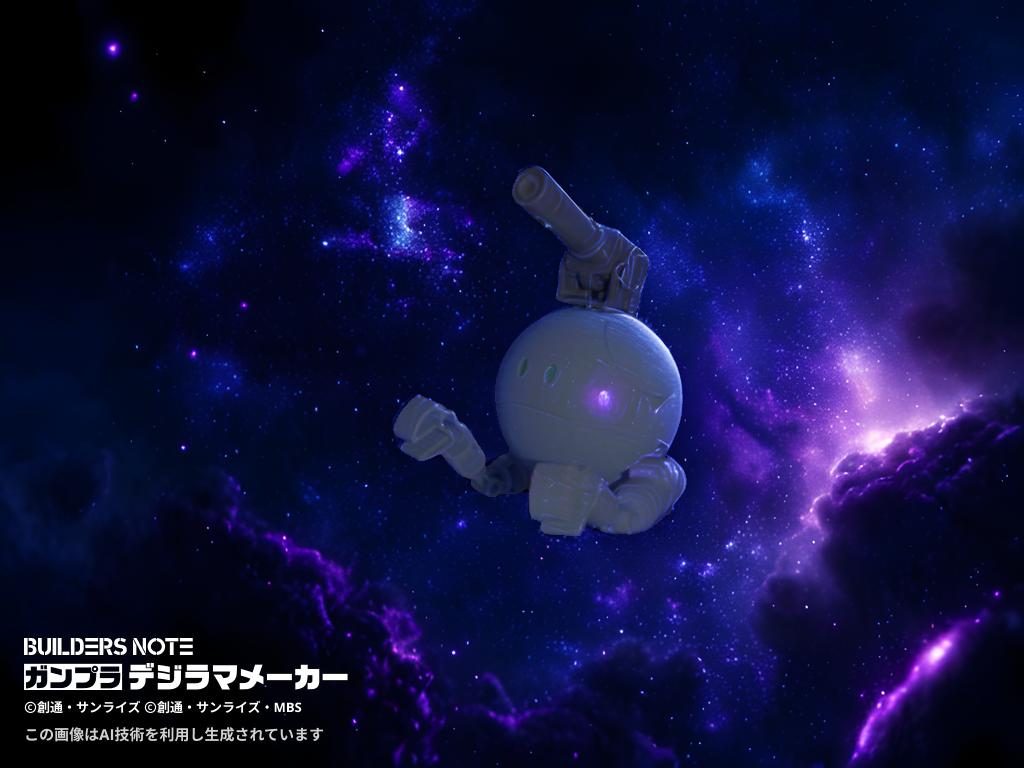 ボールハロ