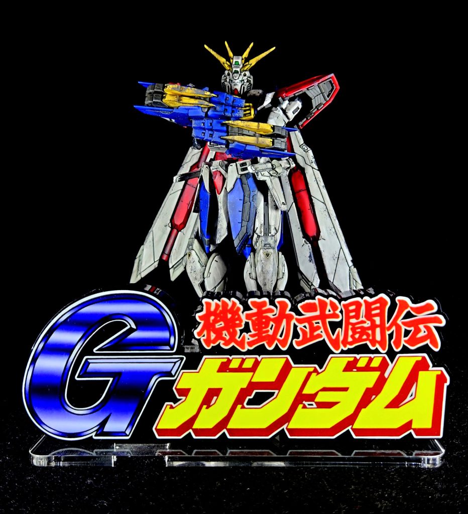 実は写真を撮っている最中に複数個所がボロボロと砕けてしまいました。全塗装せずに多めにウェザリングを施したことでプラを侵食してしまったようです。シャイニングの時は大丈夫だったのでまさかここまでとは…油断しました。一応通常モードならまだ保持が出来ているので現在は腕組み状態で飾っています。次に活かします。それはそれとしてRGゴッドは本当によく動き出来が良く感動しました。次のシャイニングガンダムも楽しみでこちらは全塗装にするかもしれません。最後までご閲覧ありがとうございました!