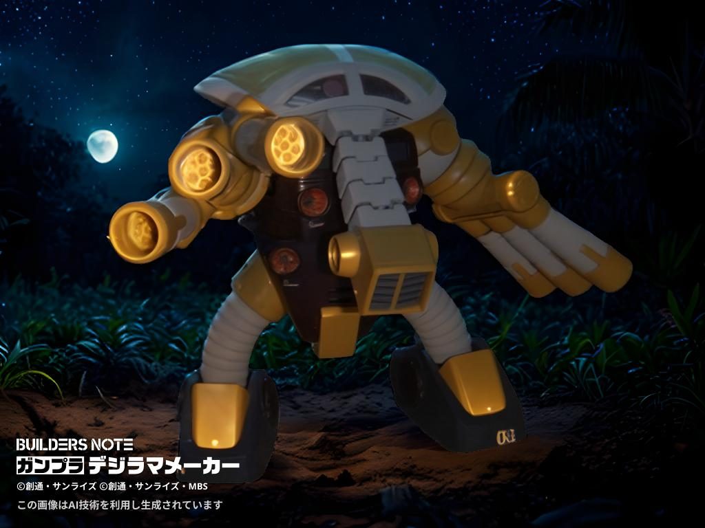 アッガイベースらしいけど、面影ほとんど無いな・・・