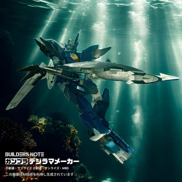 ティターンズカラーコアガンダム2＆メルクワンアーマー