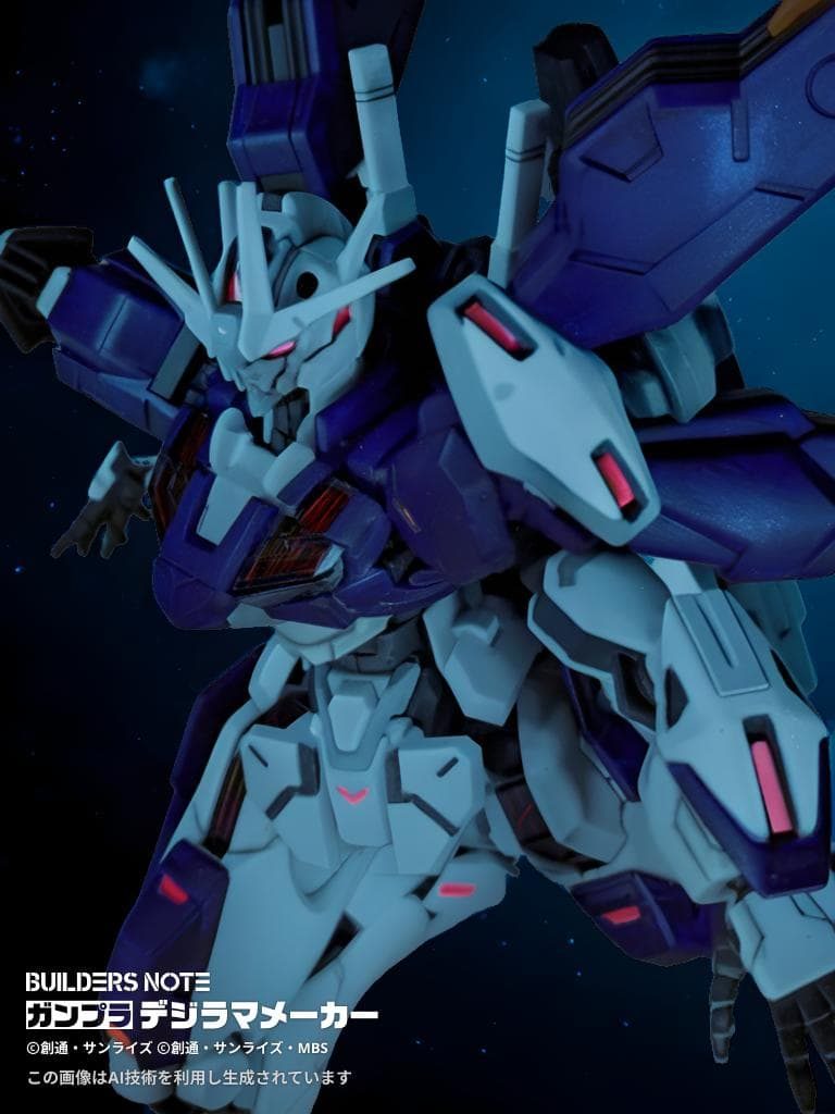 XVX-016RN ガンダムエアリアル改修型