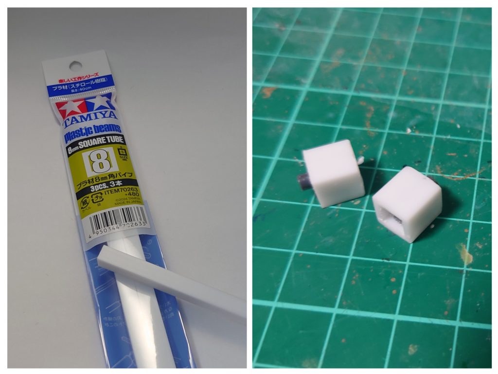 さてここからが改修です。頭と胴が小さいので、思い切って頭身を上げた方が良いのでは、と思い、腕と脚をブロックで延長することにします。元々使わないブロックパーツが2つオマケでついているので脚はそれで延長、腕については最近タミヤから発売された角パイプの8mmを切り出して作ってみました。これ、大きさピッタリです。接続ピンはガンプラのKPSランナーを切り取って使用、3mm径なので何でもいけますね。