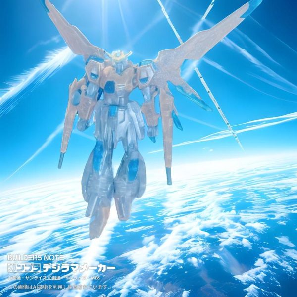 スクランブルガンダム