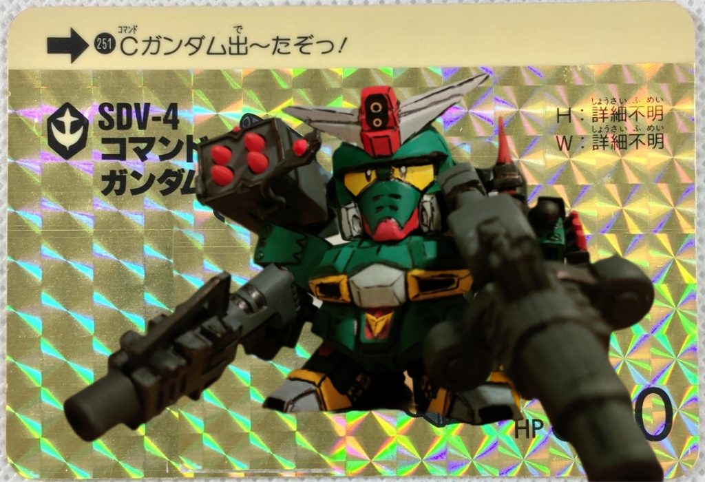 コマンドガンダム–2枚目/制作者：M.To.