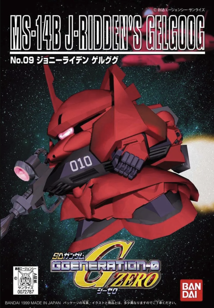 MS-14B ジョニー・ライデン専用ゲルググ–2枚目/制作者：jcgunpla