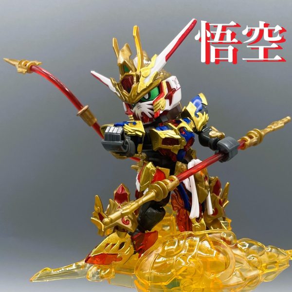 【SD】悟空インパルス【筆塗り】