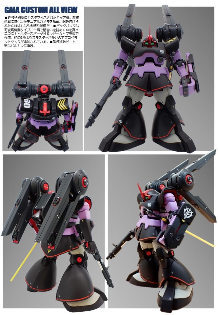 迫撃！トリプルリックドム–5枚目/制作者：k_o_p_a