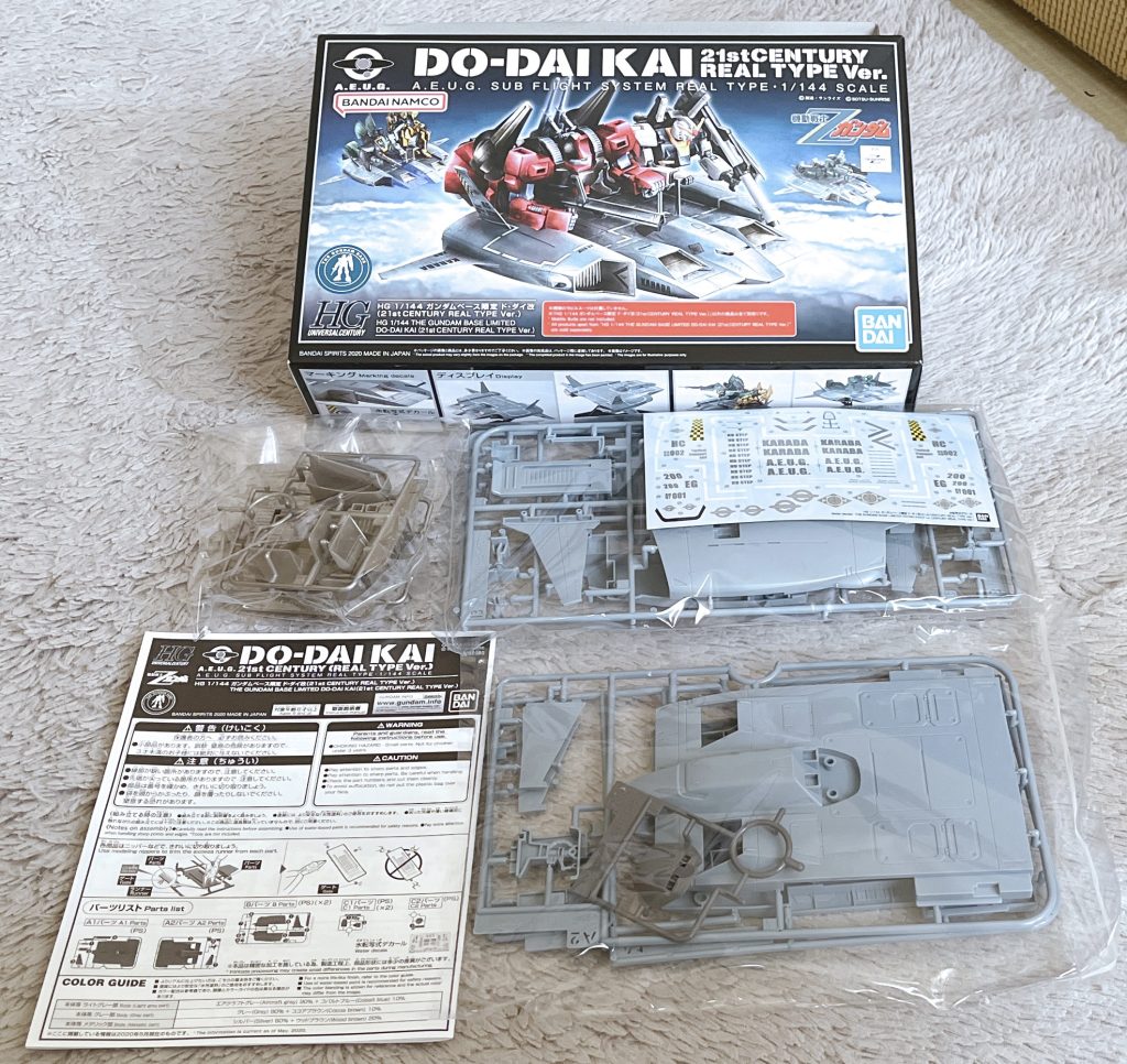 箱絵と内容物です。