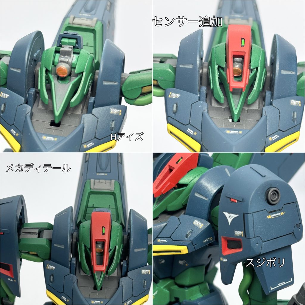 センサーはHアイズとプラパイプに換装。裏側にラピーテープを貼ってるので光を拾います。