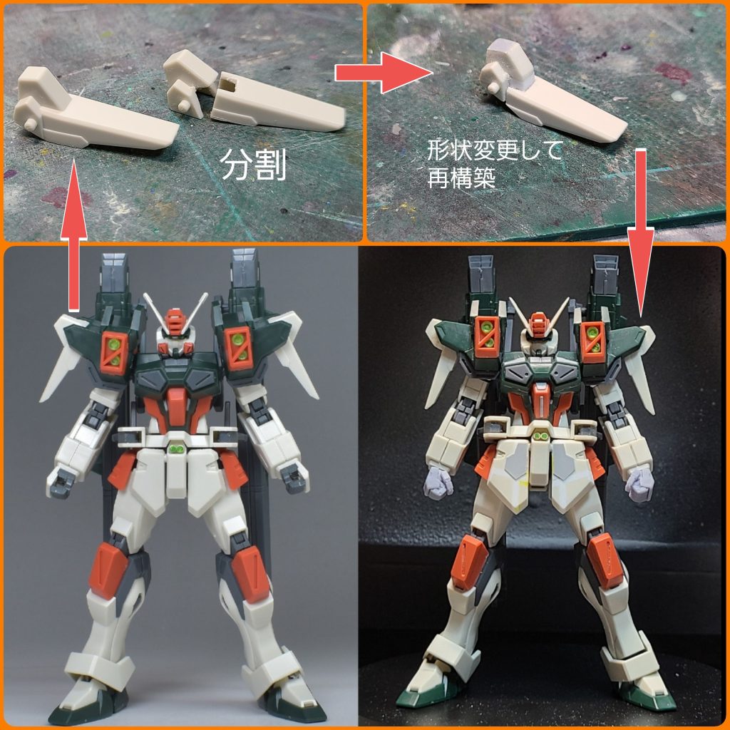 肩の白いパーツ。なんだか外側過ぎかなぁ~と思ったので少し形状を変更して接続位置は変えずに見た目内側に来るようにしました。あと、フロントアーマーも縦横に大きくして、太ももと足の付け根の間にプラ板を噛ませて1ミリ伸ばしてます。ハンドパーツも変えてます。