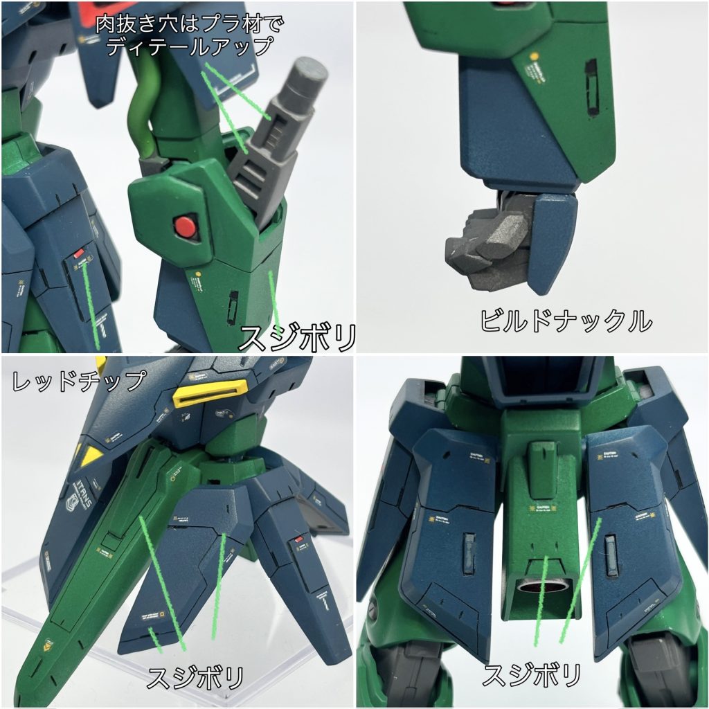 個人的にキットの四角の穴が空いた拳はありえないので、ビルドナックルに変更しました。