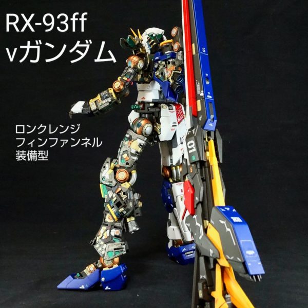 MG キュベレイ 高機動型 高機動ユニット装備｜SC30さんの