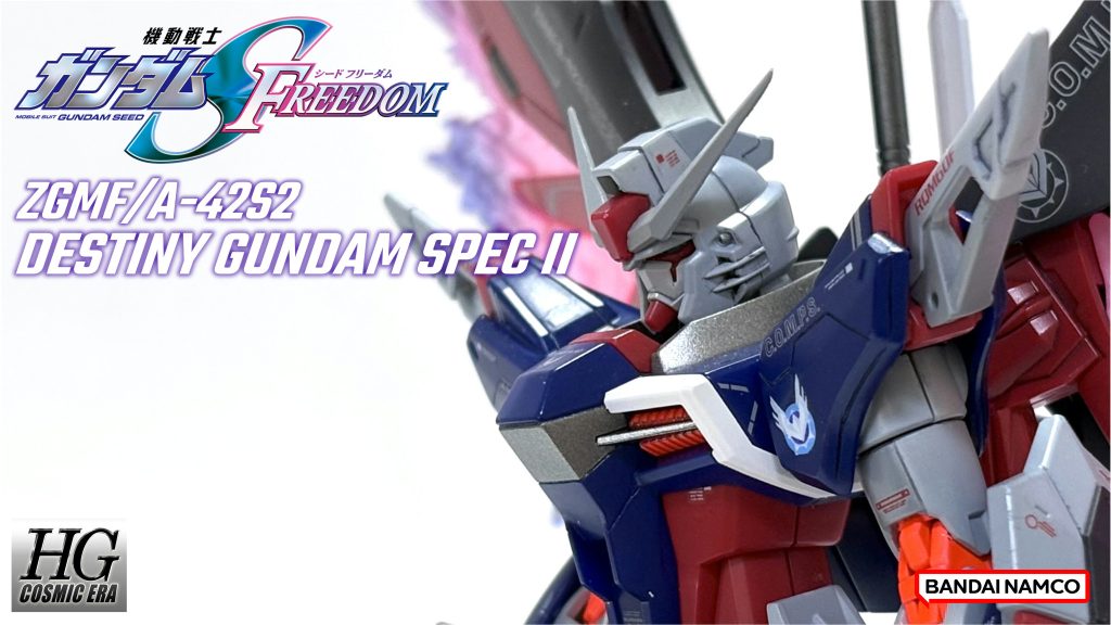 ZGMF-42S2/デスティニーSpecⅡ–2枚目/制作者：頭文字Y
