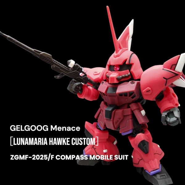 ZGMF-2025/F ゲルググメナース(ルナマリア・ホーク専用機