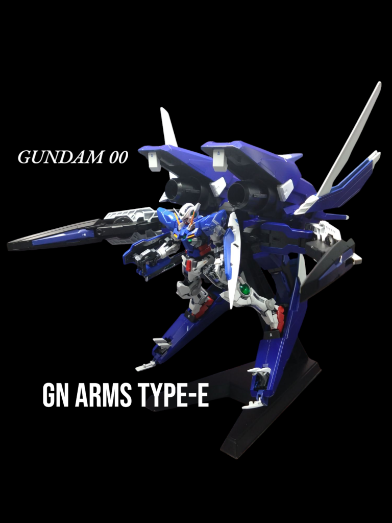 ガンダムエクシア＋GN アームズTYPE-E
