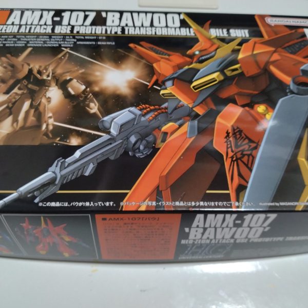 おむかえしましたー！