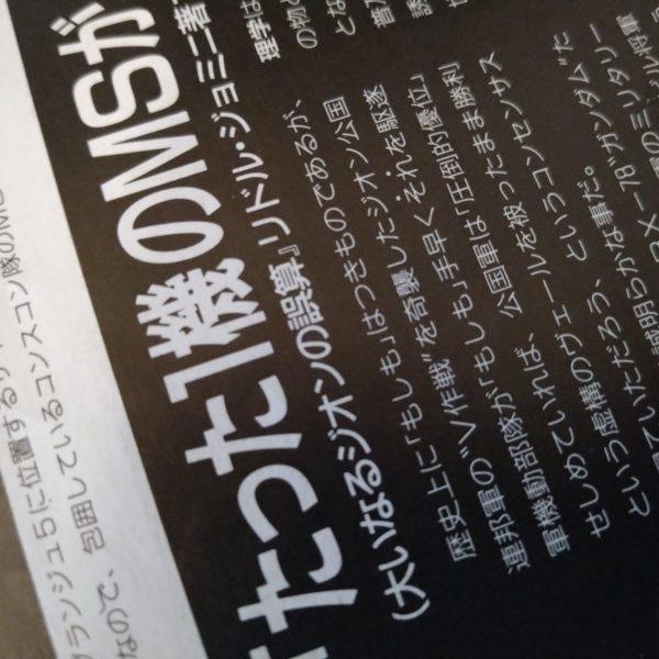 始まりましたね