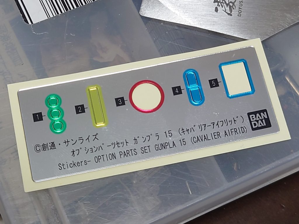 キット付属のキラキラホイールシール秀逸ですよね！