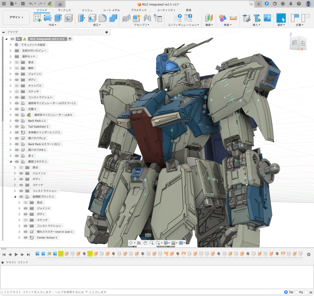 設計ファイルのスクショ。ちゃんと設計した通りのディティールが印刷されているのがわかると思う。今回の作品で、どのくらいの解像度で出力できるかが感覚的に掴めた気がするので、今後もっと精進したい。