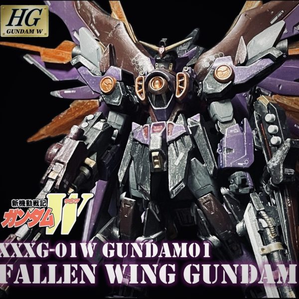 HGフォールン ウイングガンダム
