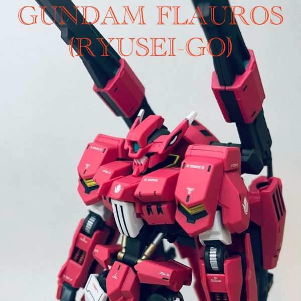 HGガンダムフラウロス(流星号)