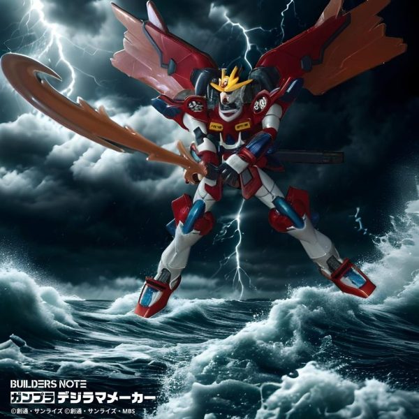 神バーニングガンダム