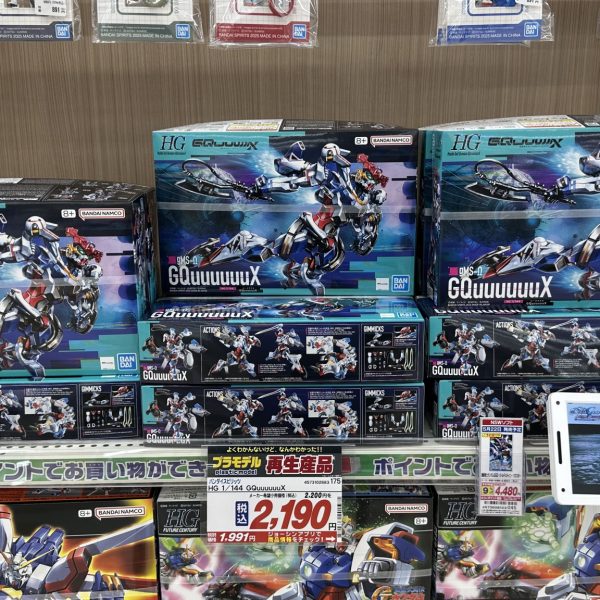 ジークアクス買えた〜♪( ´▽｀)