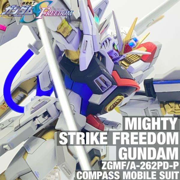 ZGMF/A-262PD-P   MIGHTY STRIKE FREEDOM GUNDAM  1/144-HGCE